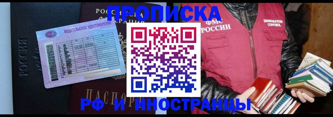 регистрация для дет. сада в Шебекино